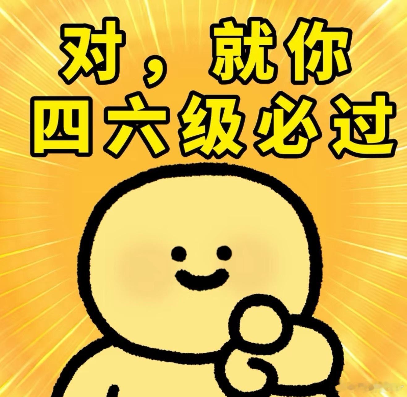 四六级2026年上半年四六级考试成绩即将公布，预计在8月中下旬可查询。网传将于今
