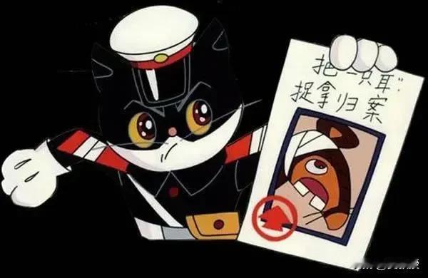哈里斯  特朗普
黑猫警长   一只耳
像不像[捂脸]