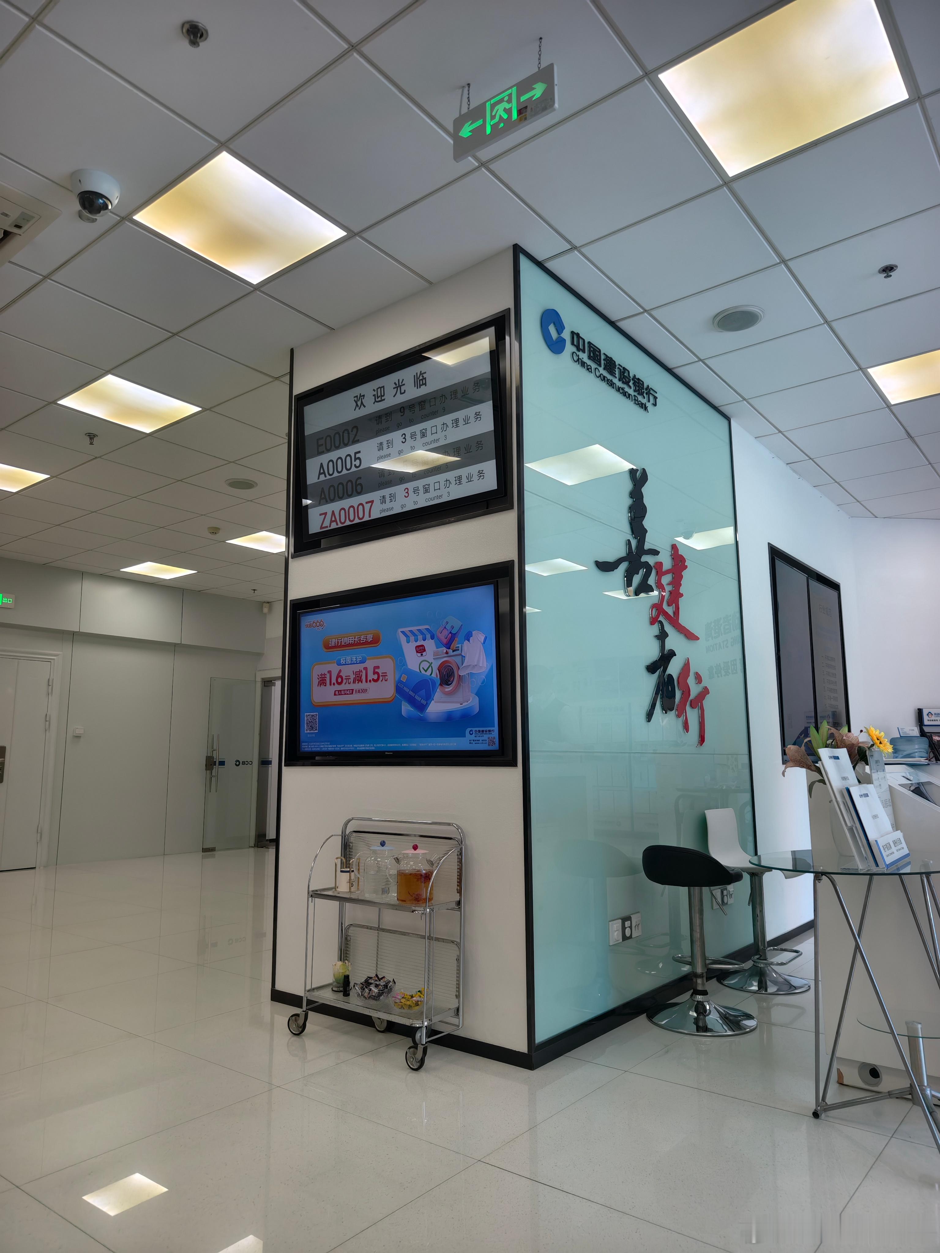24年换的建行储蓄卡一直忘了来银行取，直到上周有现金要存才发现卡过期了只能重新再