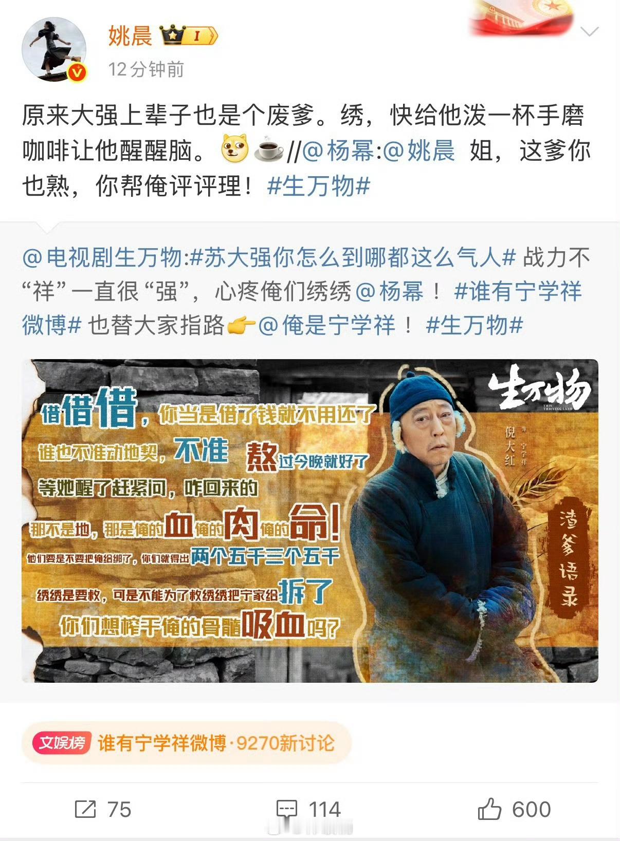 杨幂下一条微博就这么发看到那句下条艾特“海清，这神你也熟”我真笑晕了，都来笑、、