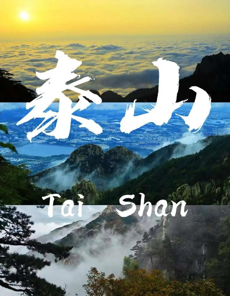 来爬泰山🌄 | 攻略只看这一篇就够✅
🧳J人的泰山户外旅行指南 | 本地人总