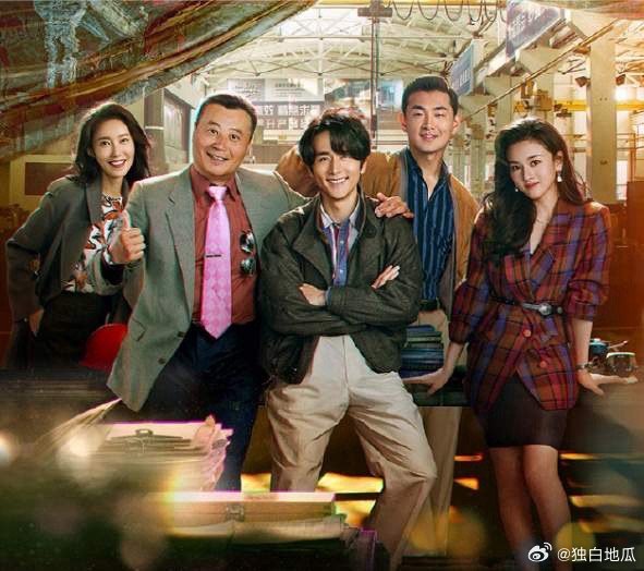 张新成和宋祖儿《淬火年代》开播了首日站内热度不太行，腾讯还不到20000，爱奇艺