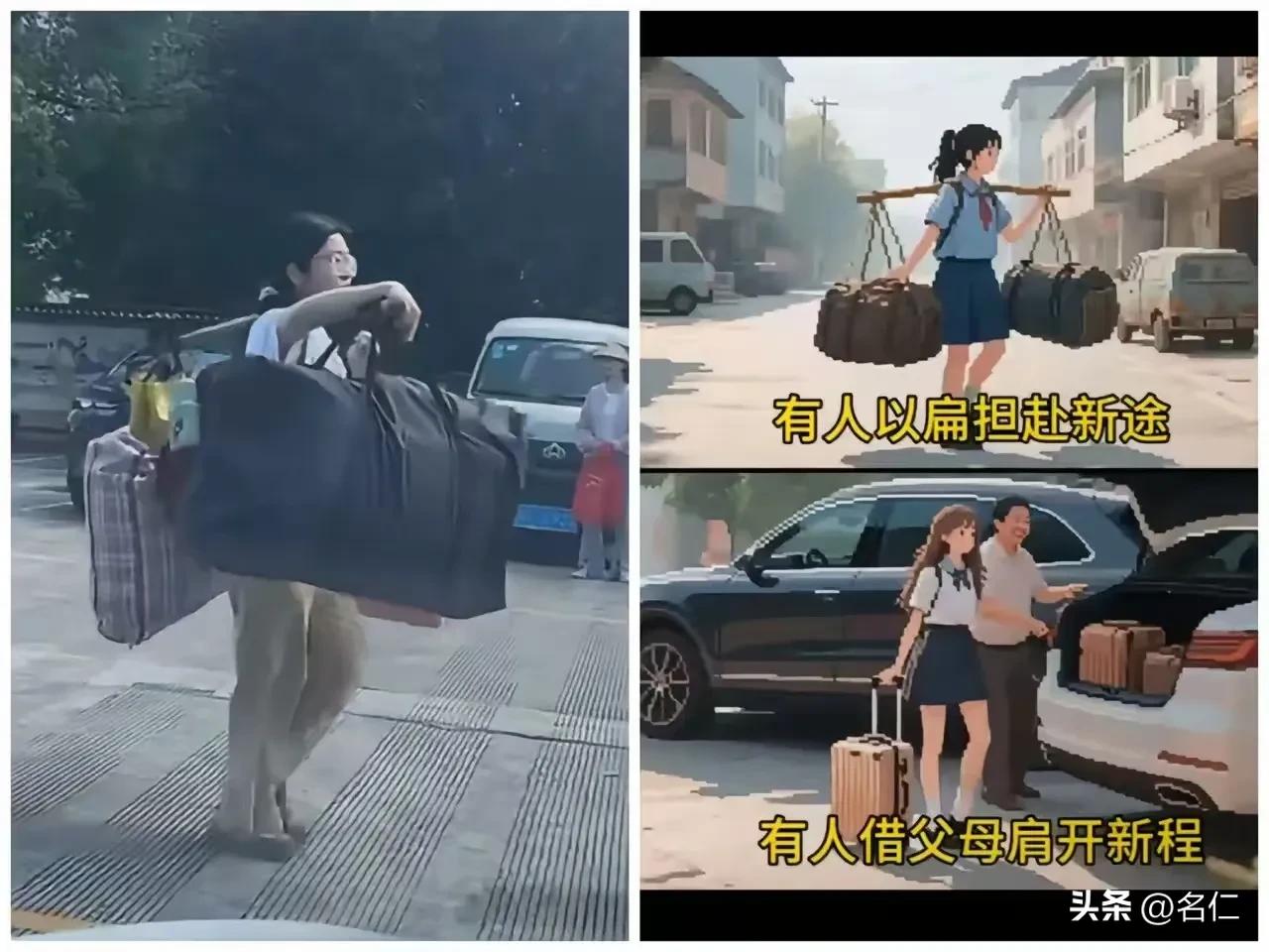 高考结束用扁担挑着行李回家的同学找到了！情况大致和网友猜想的一样，这位女同学姓刘