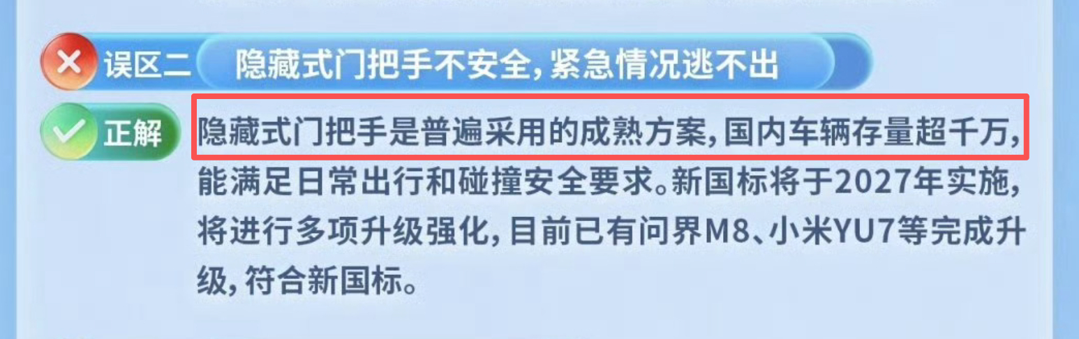 小米应主动召回37万辆初代SU7 既然第一财经已经提出建议了，那么我们就支持第一