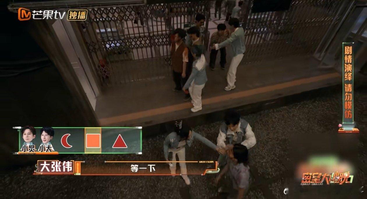 杨幂柔韧性完美救场 密室大逃脱 哇呀！幂姐在密室里的柔韧性表现简直是一场视觉盛宴