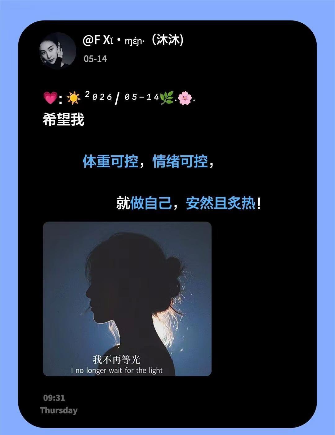 💗: ☀️ ²⁰²⁶ / ⁰⁵⁻¹⁴🌿⋆͛🌸⋆͛ᰔᩚ ✩₊꙳𓂂𓈒꙳希望