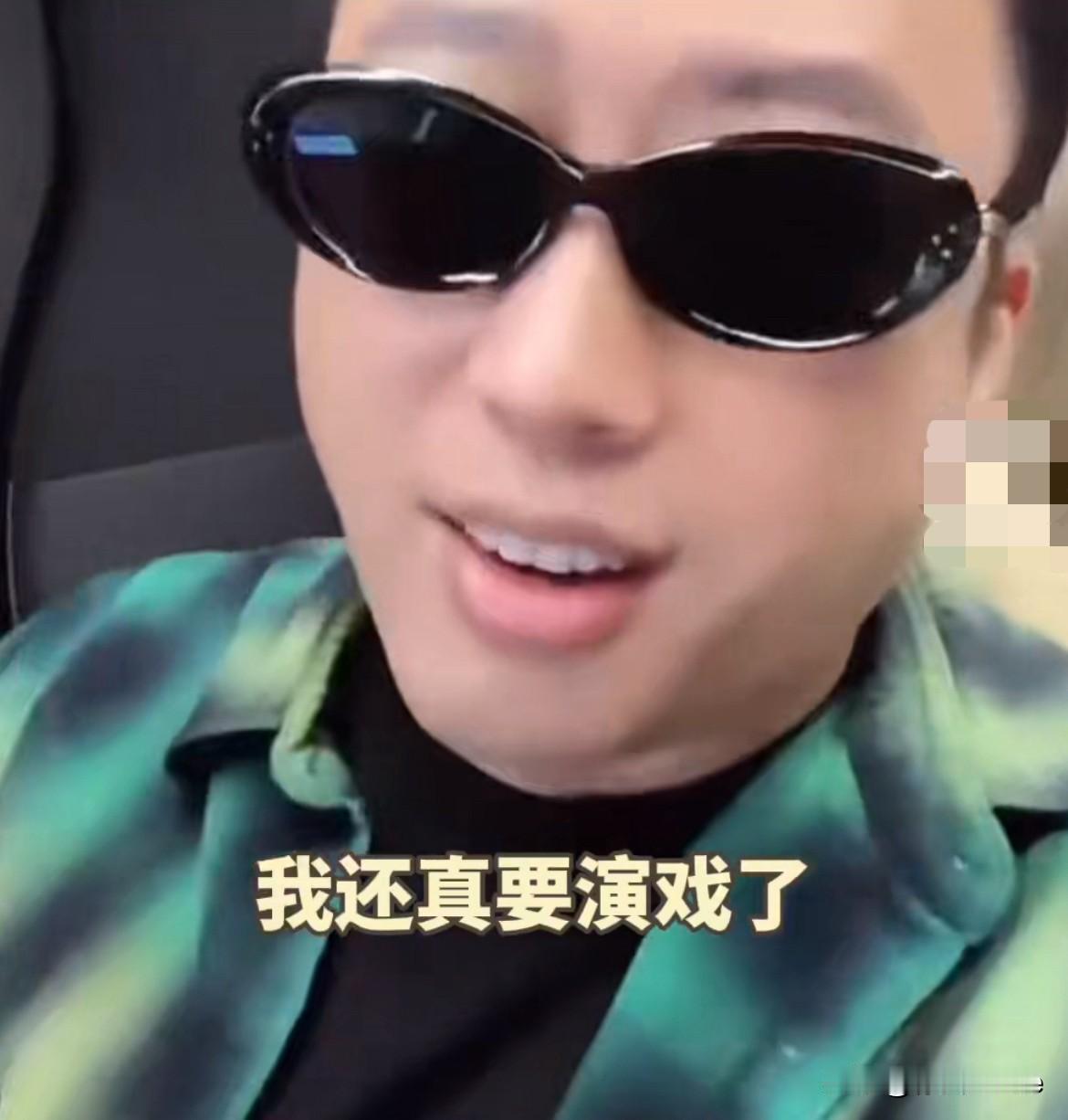 8月8日，于正官宣要拍戏，还要演帅哥！
翻了几张他的剧照，只能说AI害了他，让他