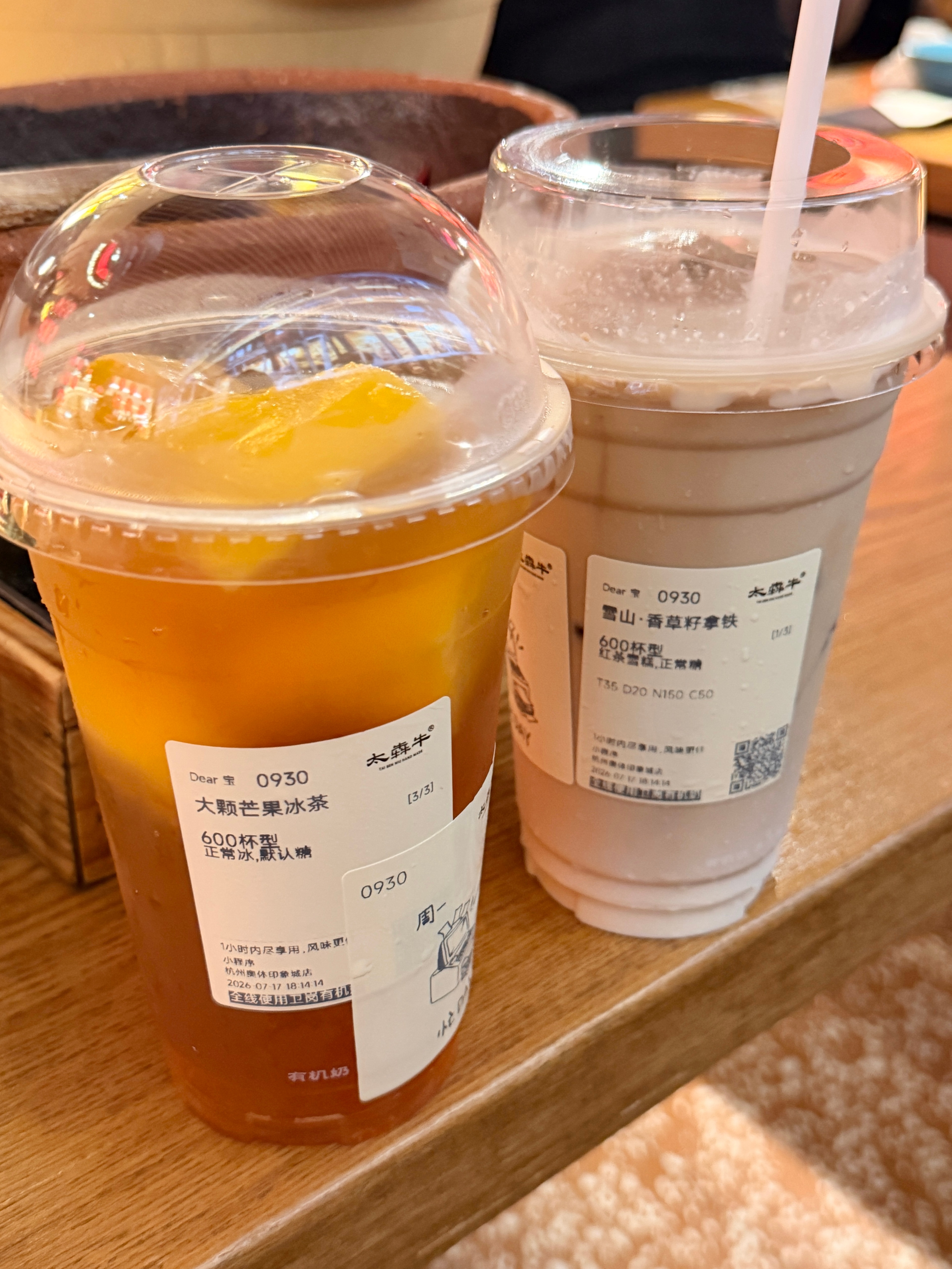 好不容易进城一趟 一次买两杯 