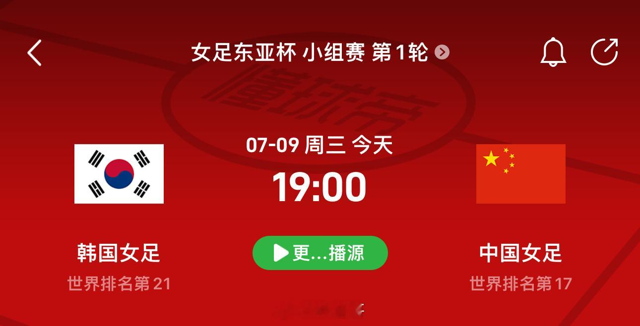 女足四强赛韩国女足vs中国女足 • 历史交锋：近10次交锋中，中国女足2胜3平5
