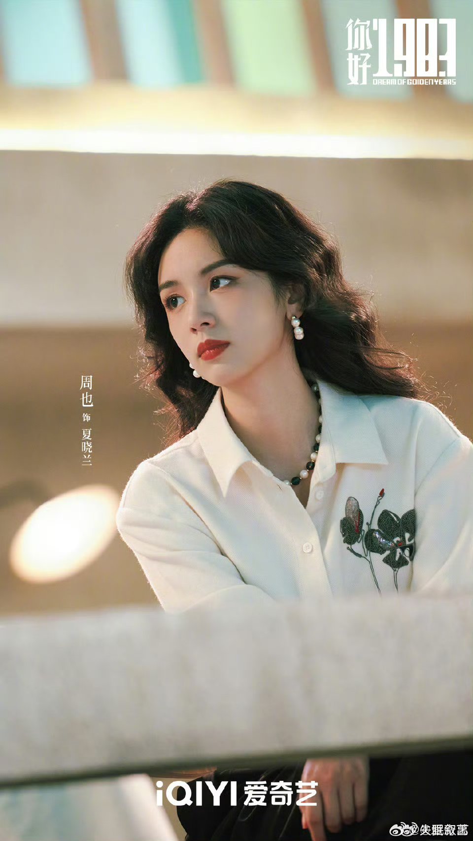 你好198380年代的烟火气太绝了！供销社、二八杠、搪瓷缸，看着夏晓兰在老街上吆