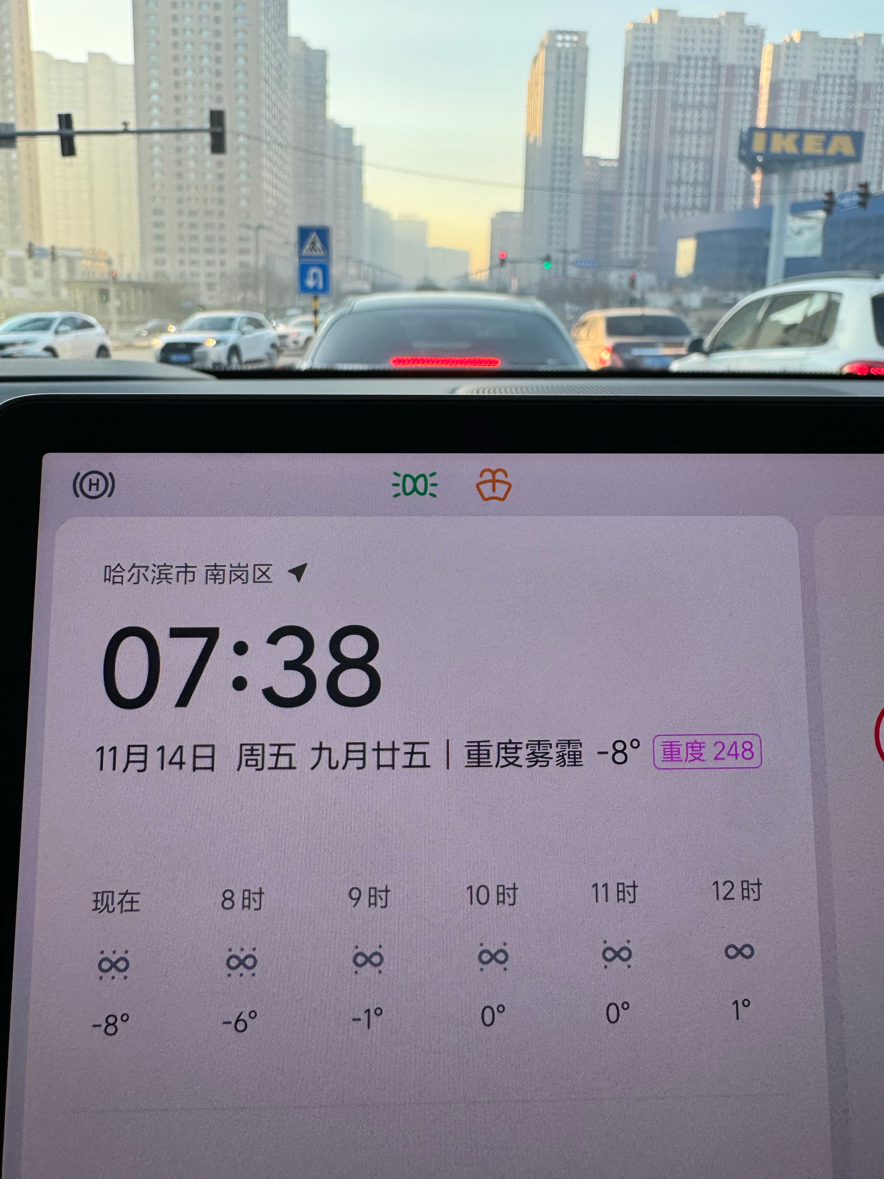 哈尔滨这雾霾，248爆表了～一定要开内循环，这个功能太救命了 