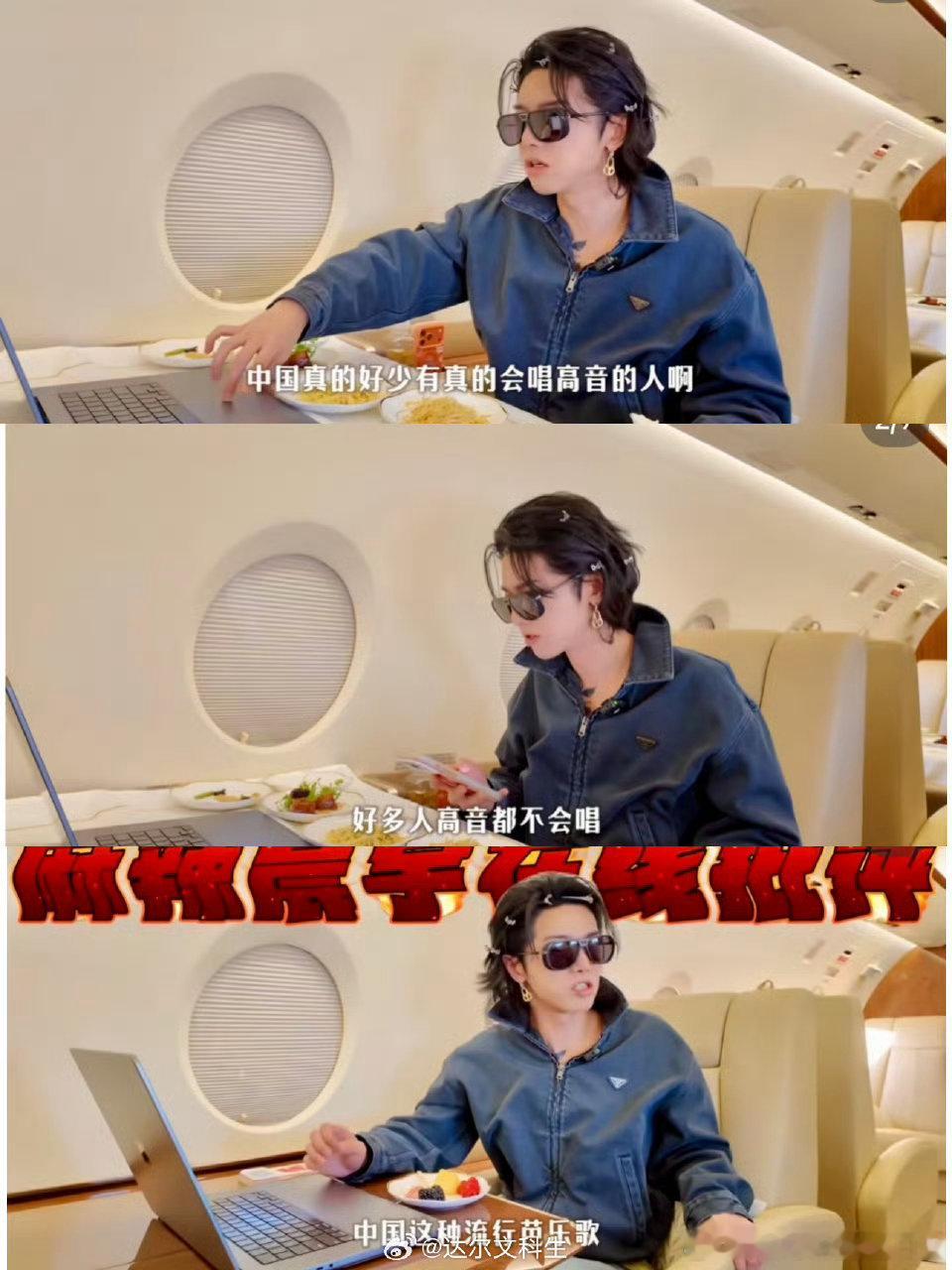 华晨宇 刚学唱歌的人就想飙高音声鸣远扬被华晨宇圈粉了！他不仅唱歌厉害，还愿意耐心