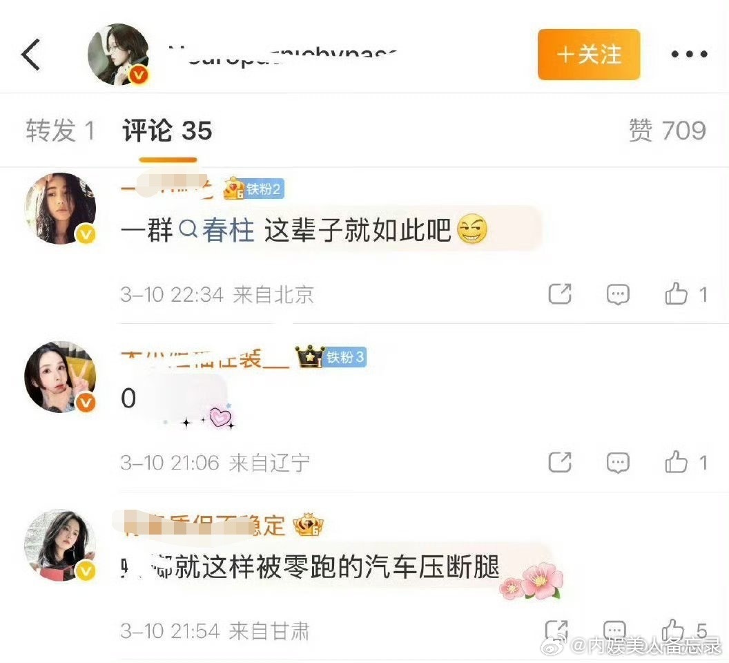 罗云熙粉丝澄清经过，wwzz 