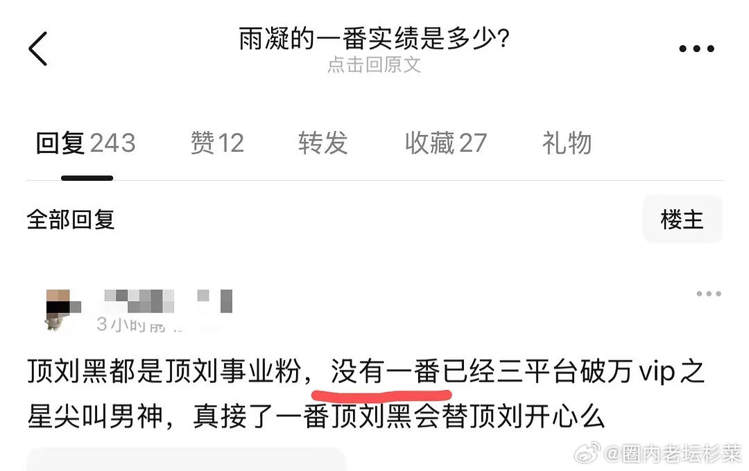 刘宇宁居然没有一番剧吗