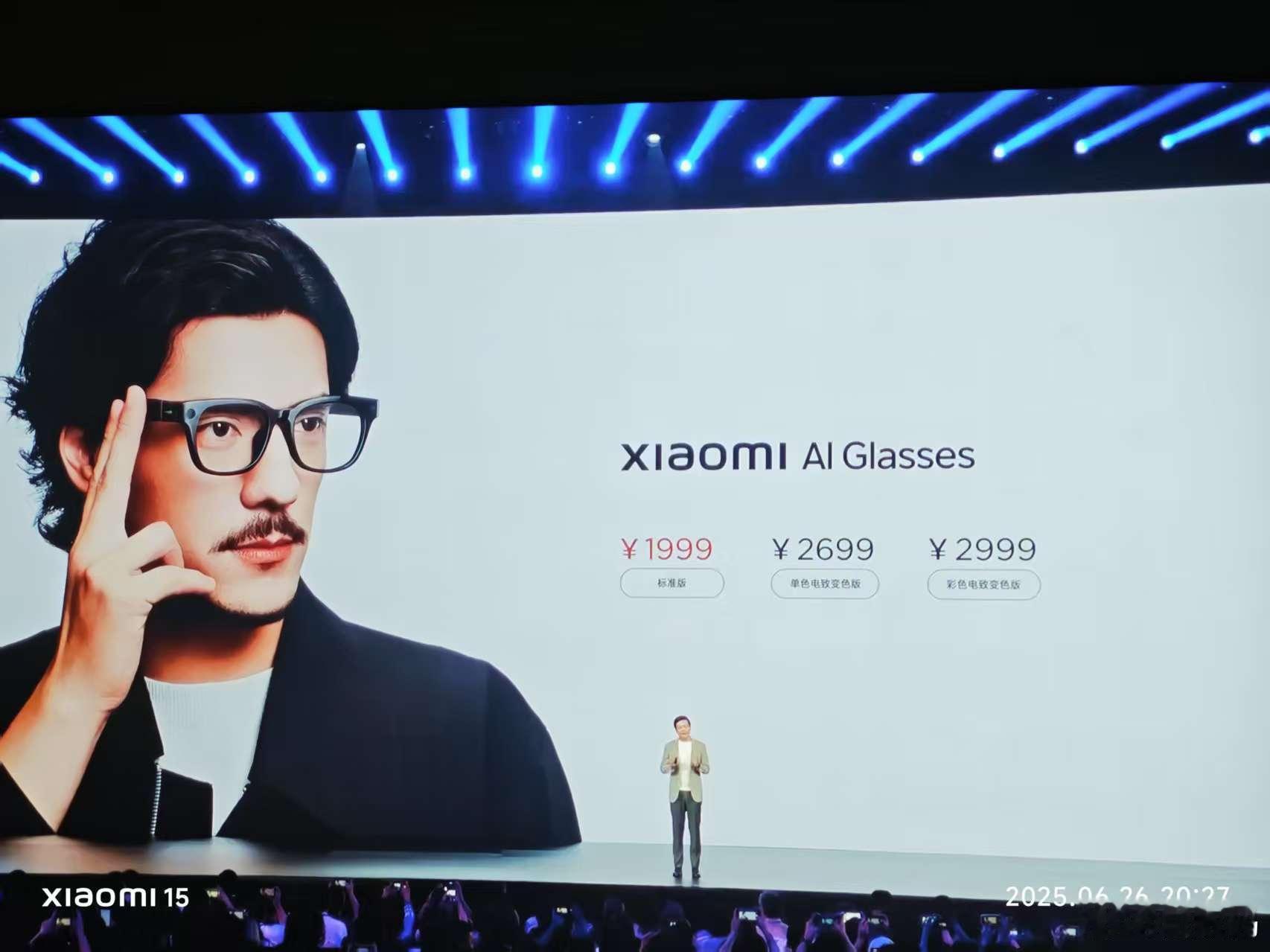 小米的AI眼镜，xiaomi AI Glasses，1999元起，这个价格还是可