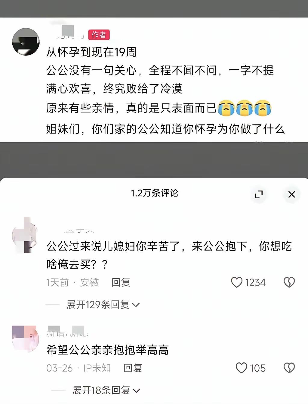 这个不会是小日子过的不错那边的剧情吧！[捂脸]