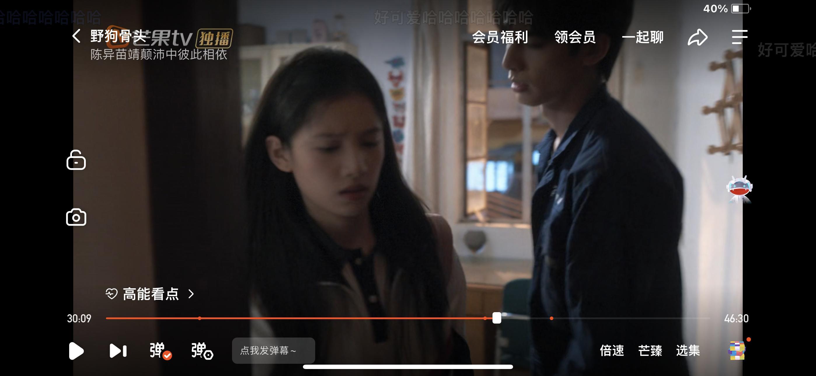 妈的这段谁来懂一下 药味冲天了 好磕的不行 怎么会拉住了尼龙袋掉出了易拉罐废品的