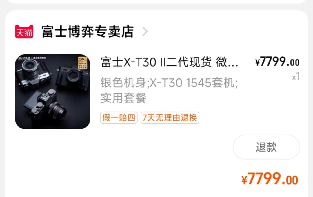 不聊财经不看股市，同花顺也很少打开了，每天吃吃喝喝现在感觉良好，不看股市确实就没