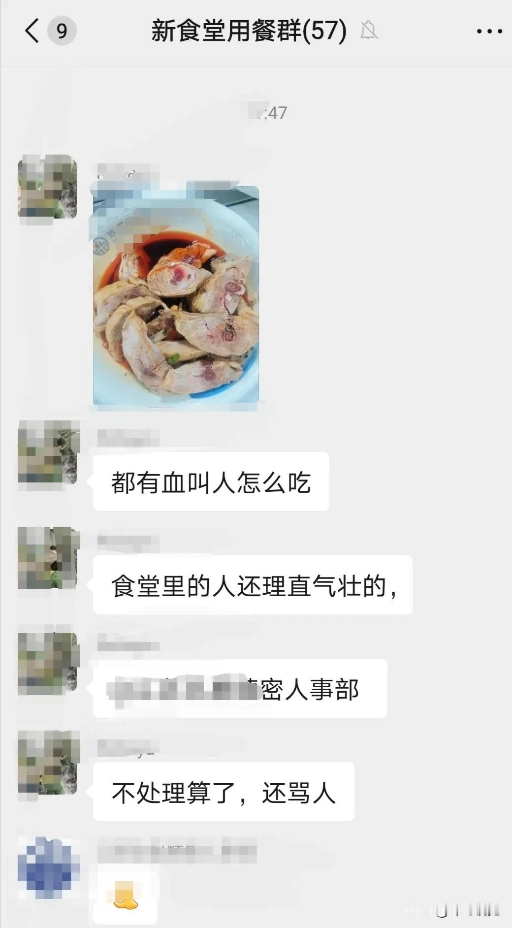 公司食堂承包的后果真可怕
本来是为员工福利，结果成了暴利经营
饭菜差还不敢说