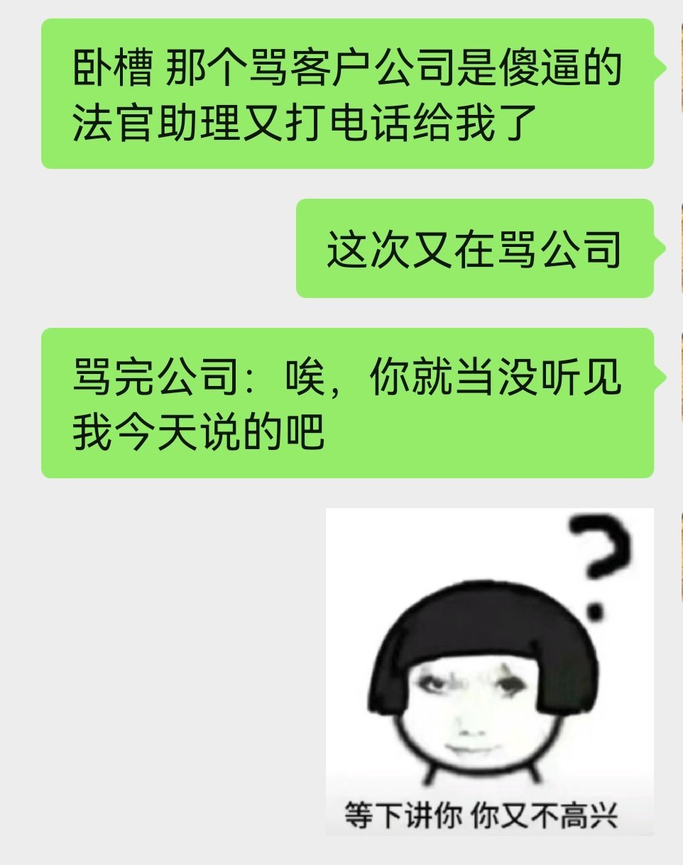 能不能成熟点🌚 