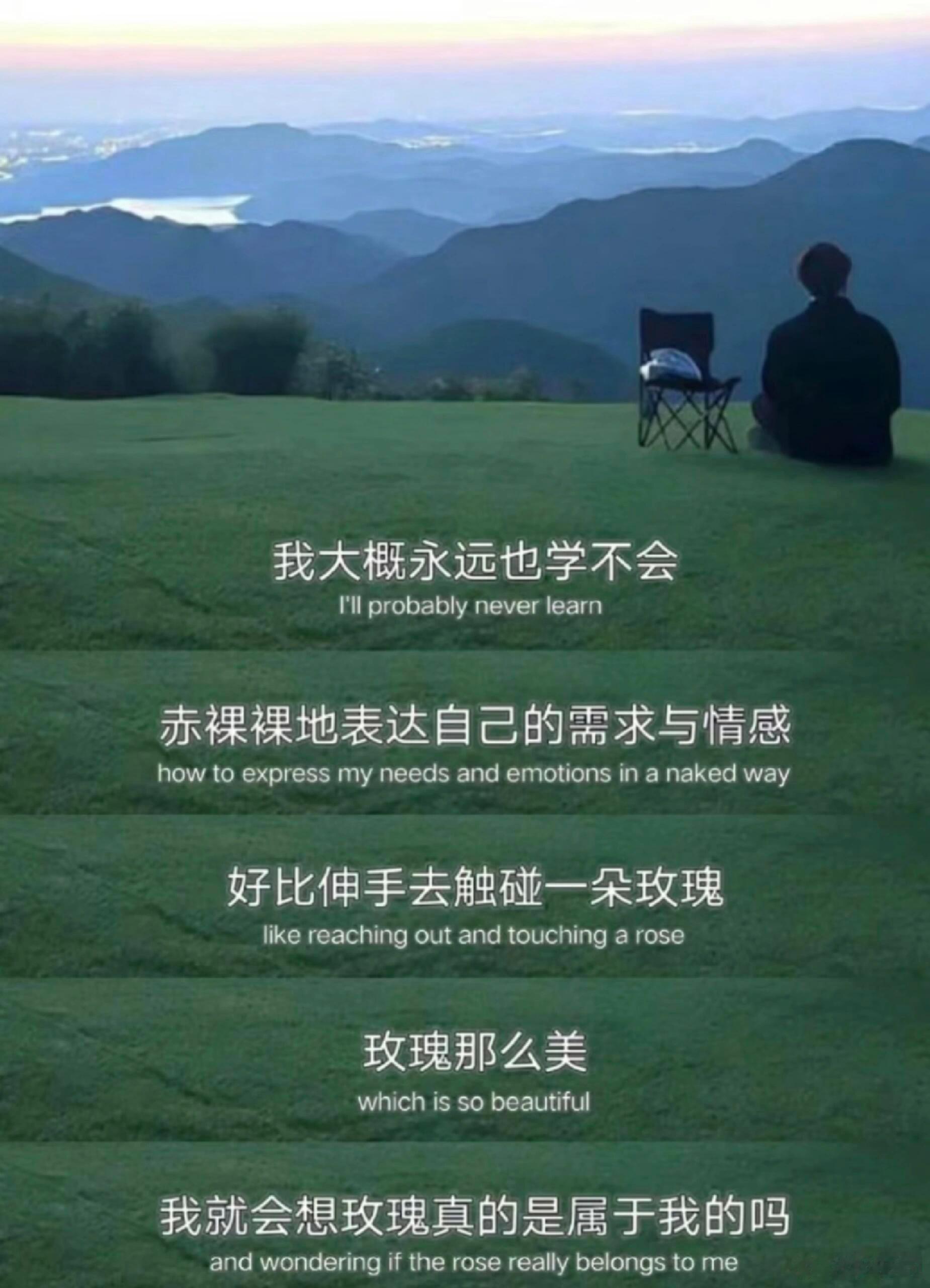 有多可悲呢   不是小朋友了撑不住了也不能哭 ​​​