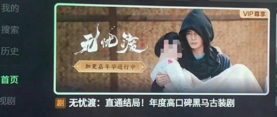 任嘉伦有着眼里有故事的演技能诉说满腹心事的演技林玉芬代表作