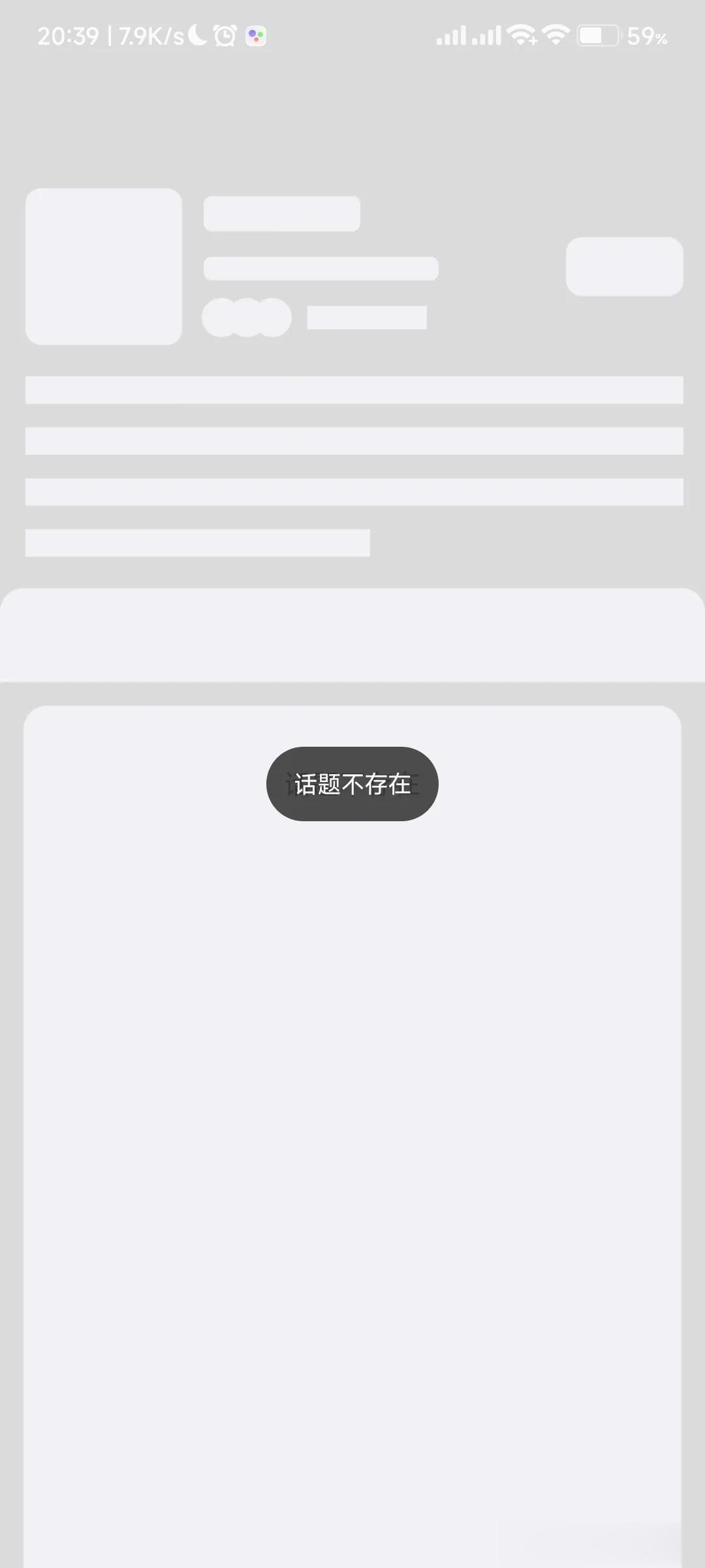 每次小米开发布会酷安都得崩