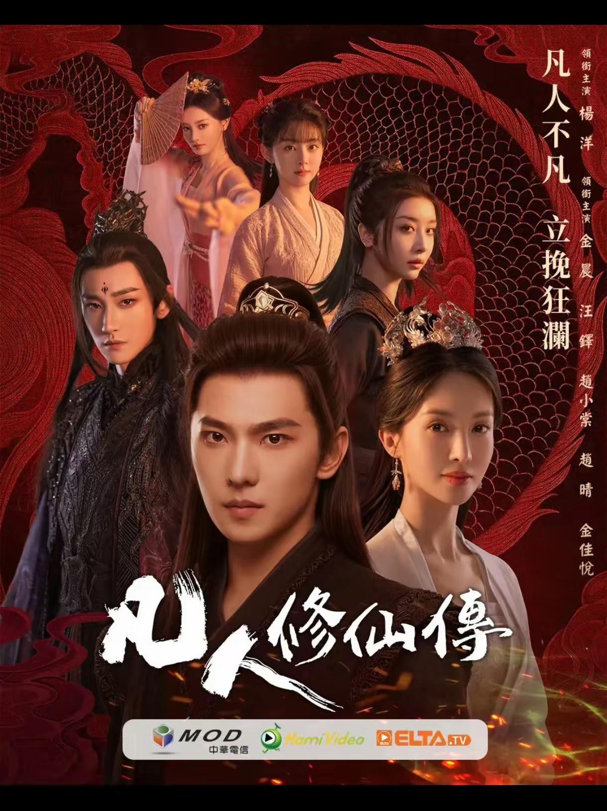 凡人修仙传番外：古剑驱邪修，百年护韩门

韩立离去三百年，天南灵气渐薄，俗世安稳