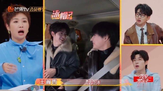 姚琛加盟我家那小子姚琛主打的就是一个极限运动，而且也是特别的有勇气，对于这样的节