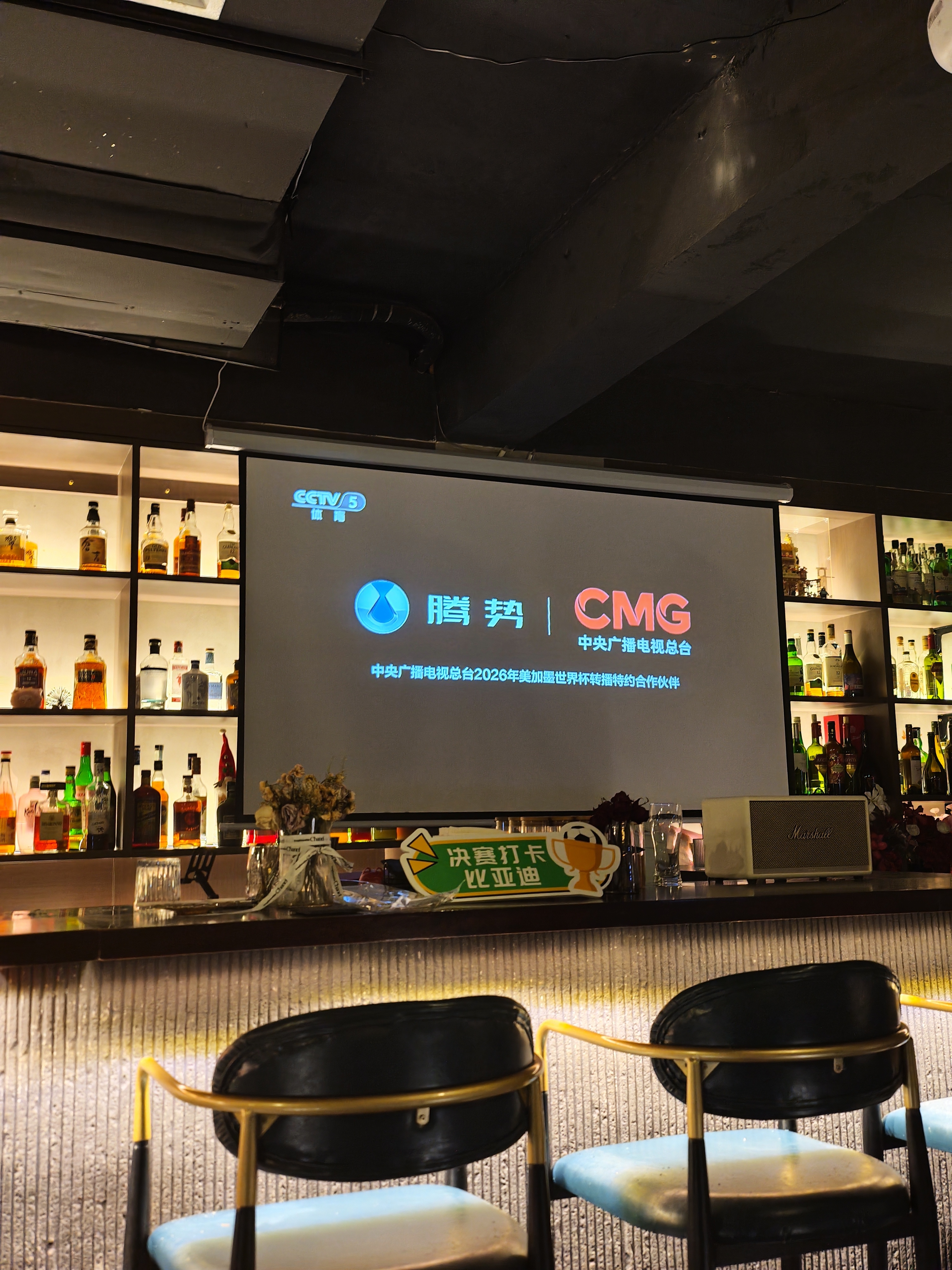 西班牙vs阿根廷正在看世界杯，比亚迪真的有实力，方程豹和腾势轮流播。