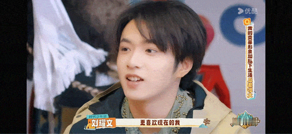 刘耀文回复曾黎刘耀文回应曾黎被这段一问一答狠狠共情，曾黎以过来人的视角温柔提问，