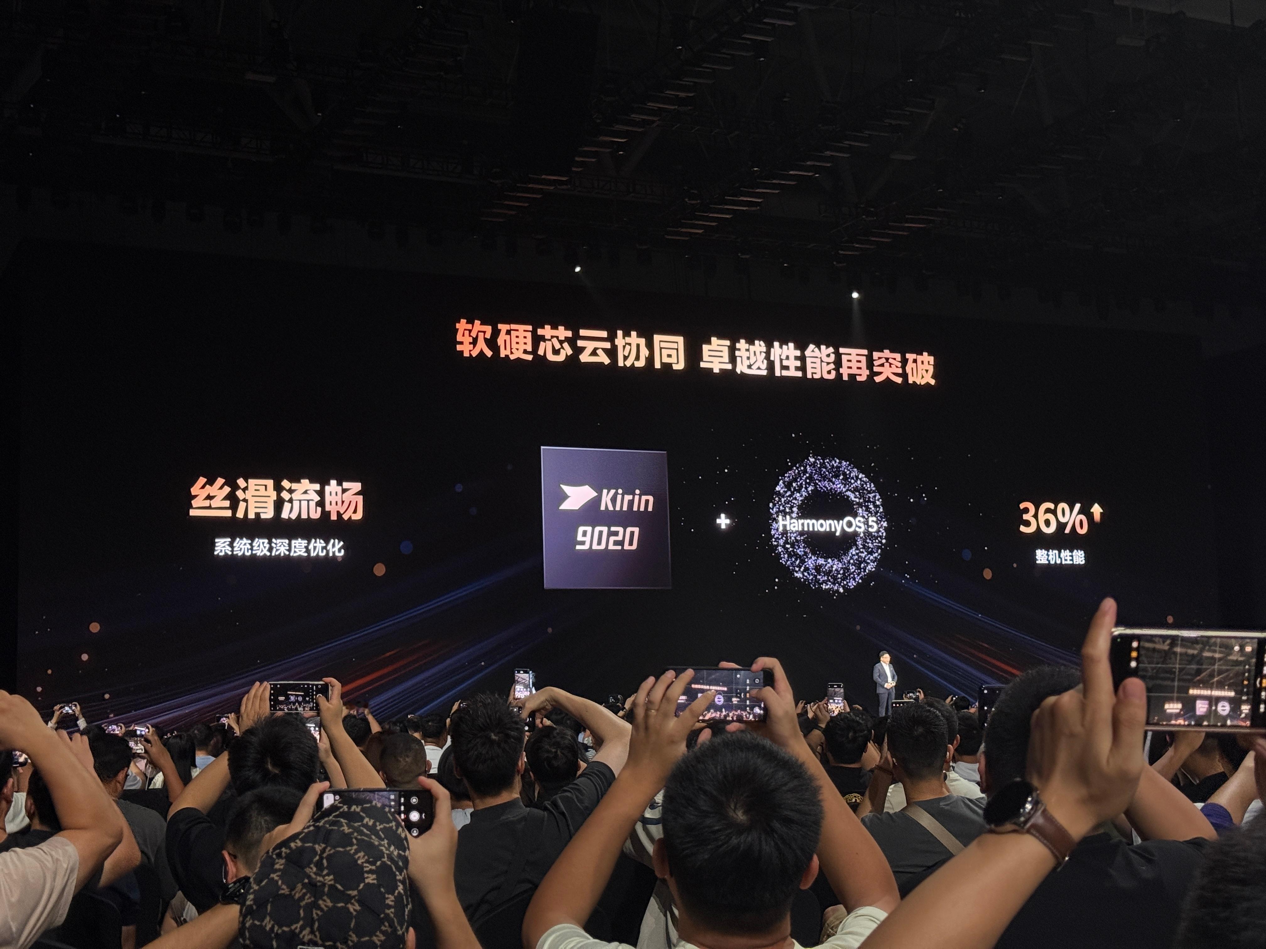 全新三折叠，搭载麒麟9020旗舰处理器！爽！tmd真是好久没看到麒麟logo了！