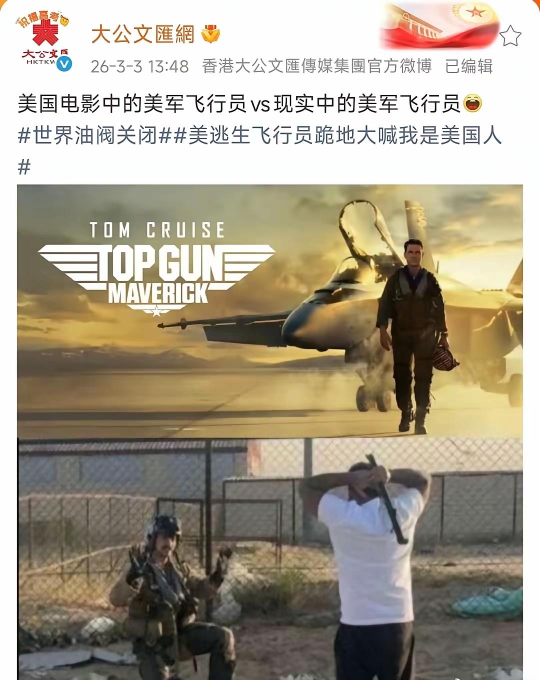 现在看来好莱坞和宝莱坞没有啥区别。
唯一不同的是宝莱坞是歌舞剧，好莱坞是神话剧。