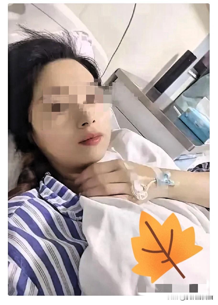 葫芦岛这起“病房侵犯案”，直接把我看笑了。

三月底，一个因爆胎受伤住院的河北女