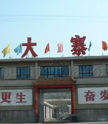 支持给陈永贵建纪念馆。工业的王进喜 、农业的陈永贵，都值得纪念。