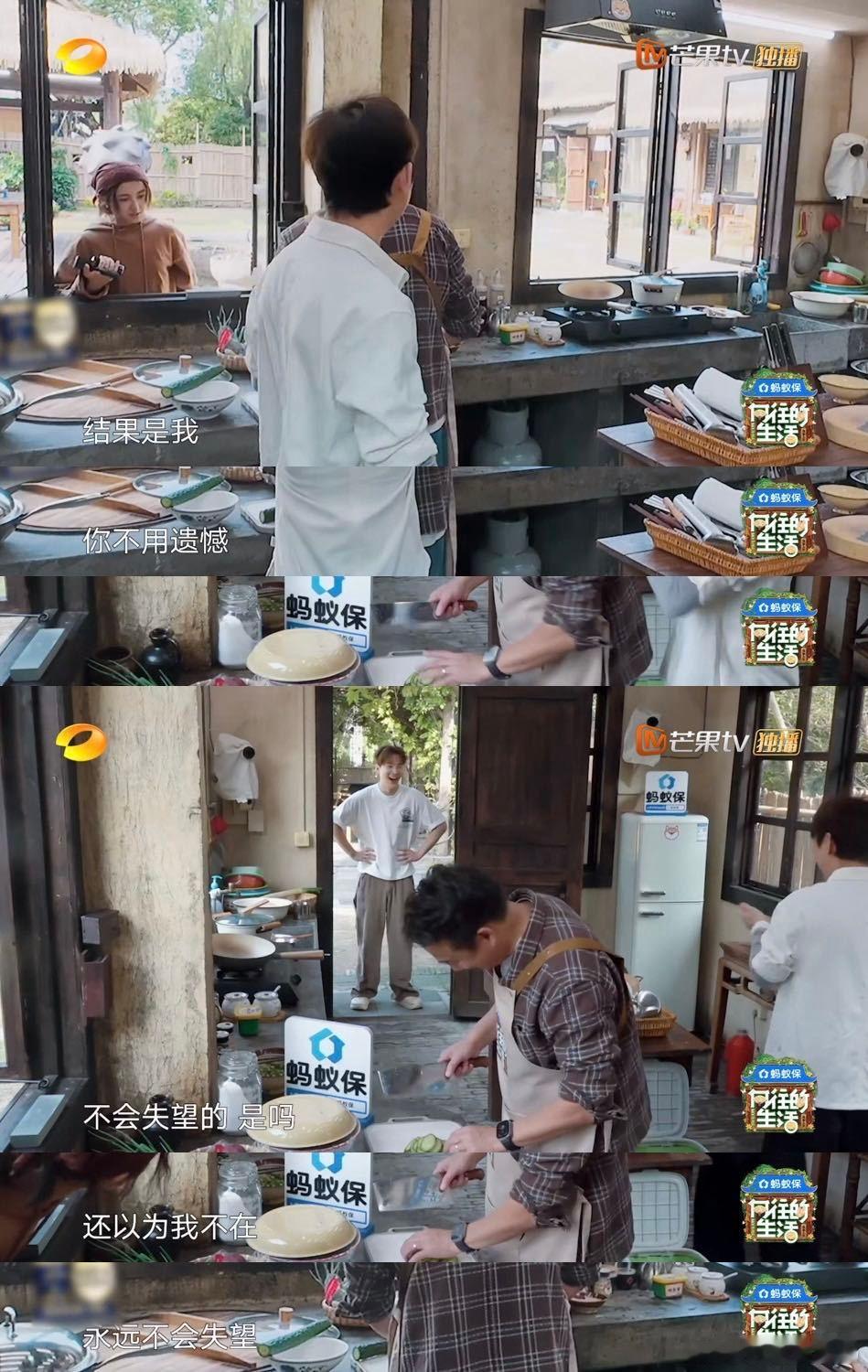 刘宪华环绕式陪黄磊做饭向往的生活黄磊偶尔会转身看到刘宪华站在门口，微笑着看着他，