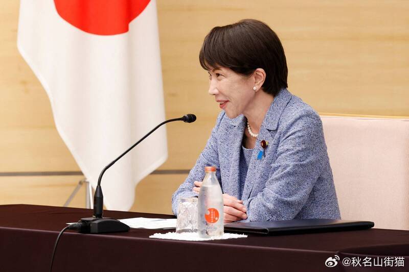 日本通过皇室典范修正案：允许女性皇族婚后保留身份并引入收养制度海外新鲜事 日本政