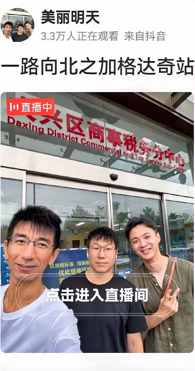 了不得，三剑客又占粮油榜第一？还是未投流情况？
    刚打开头条，小公司《美丽