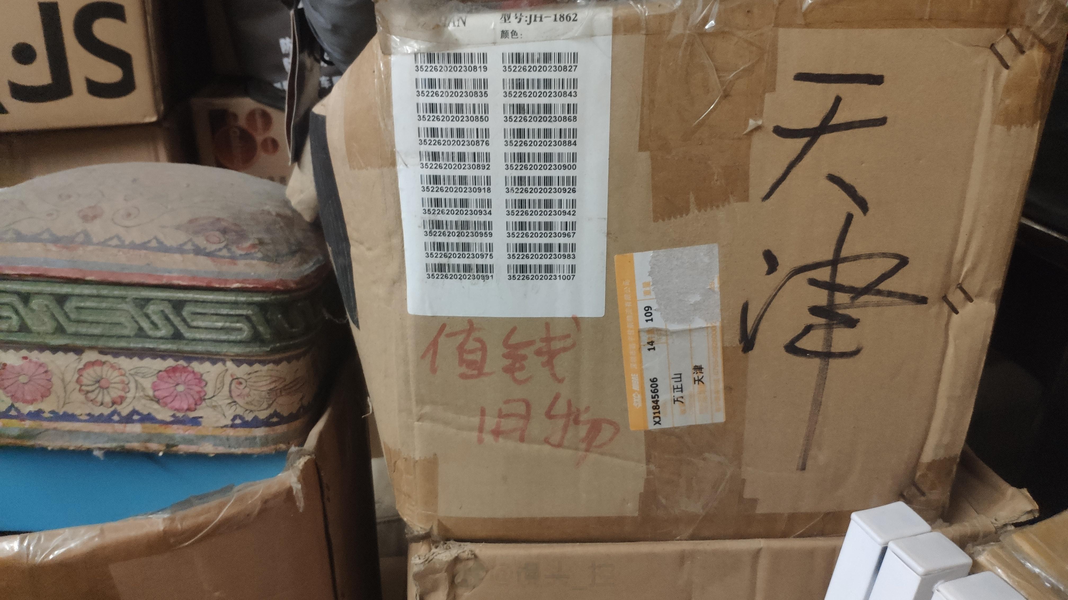 #馒头控的日常# 收拾房子看见没拆箱堆起来的一个箱子。我已经忘了是放的啥了。但是