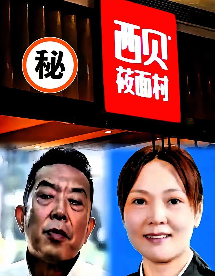 看到西贝被起诉的消息，
手里的咖啡突然就不香了。
这次贾国龙惹上的不是善茬，是郭