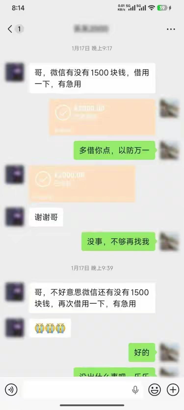 上海闵行惊现“兄弟变女友”骗局！30岁老实男网恋半年转账十万，拉黑后才知“甜蜜女