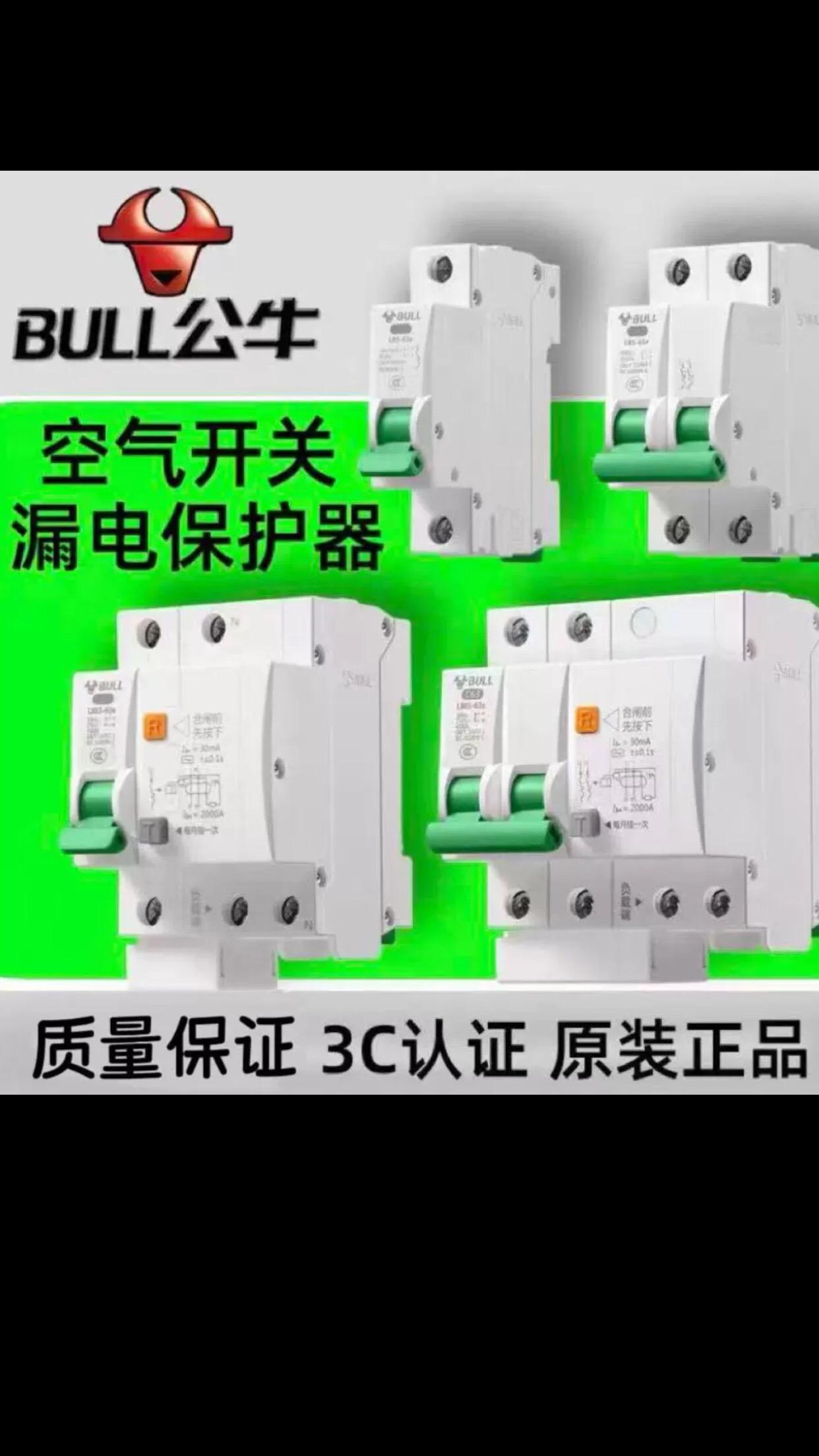 品牌的力量。安全第一