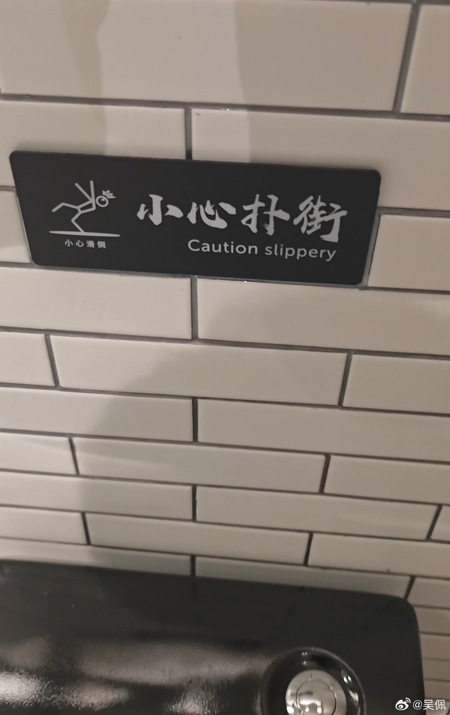广东的同学来说说，酒店里用“扑街”两个字是不是不合适？普通话的语境可能是只看字面