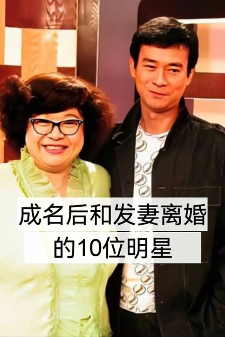 明星背后故事 内容启发搜索 郑少秋