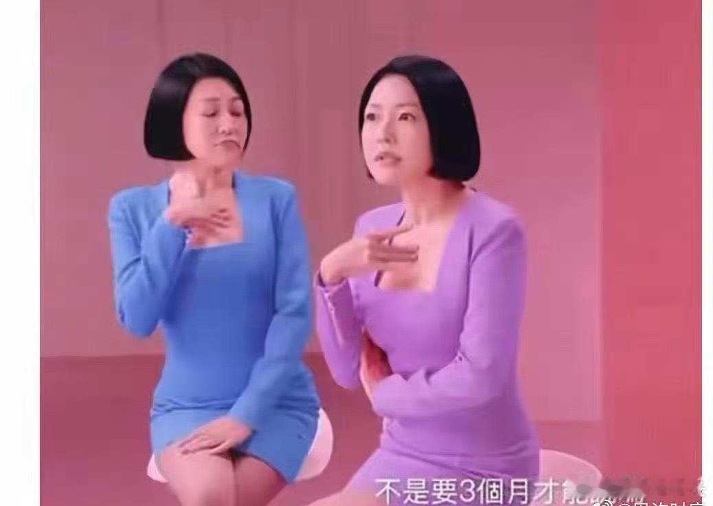 小S方回应大S广告未下架！系S家人与品牌方共同决定，只为留住姐姐最美的样子，永远