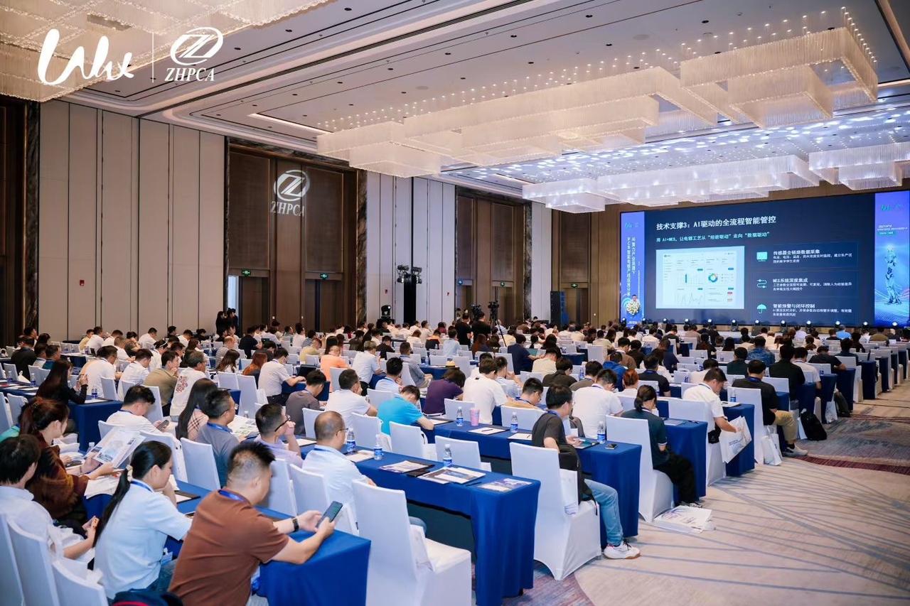 📌2026.05.29 珠海·AI驱动下的PCB产业升级、赋能与实践探索大会」