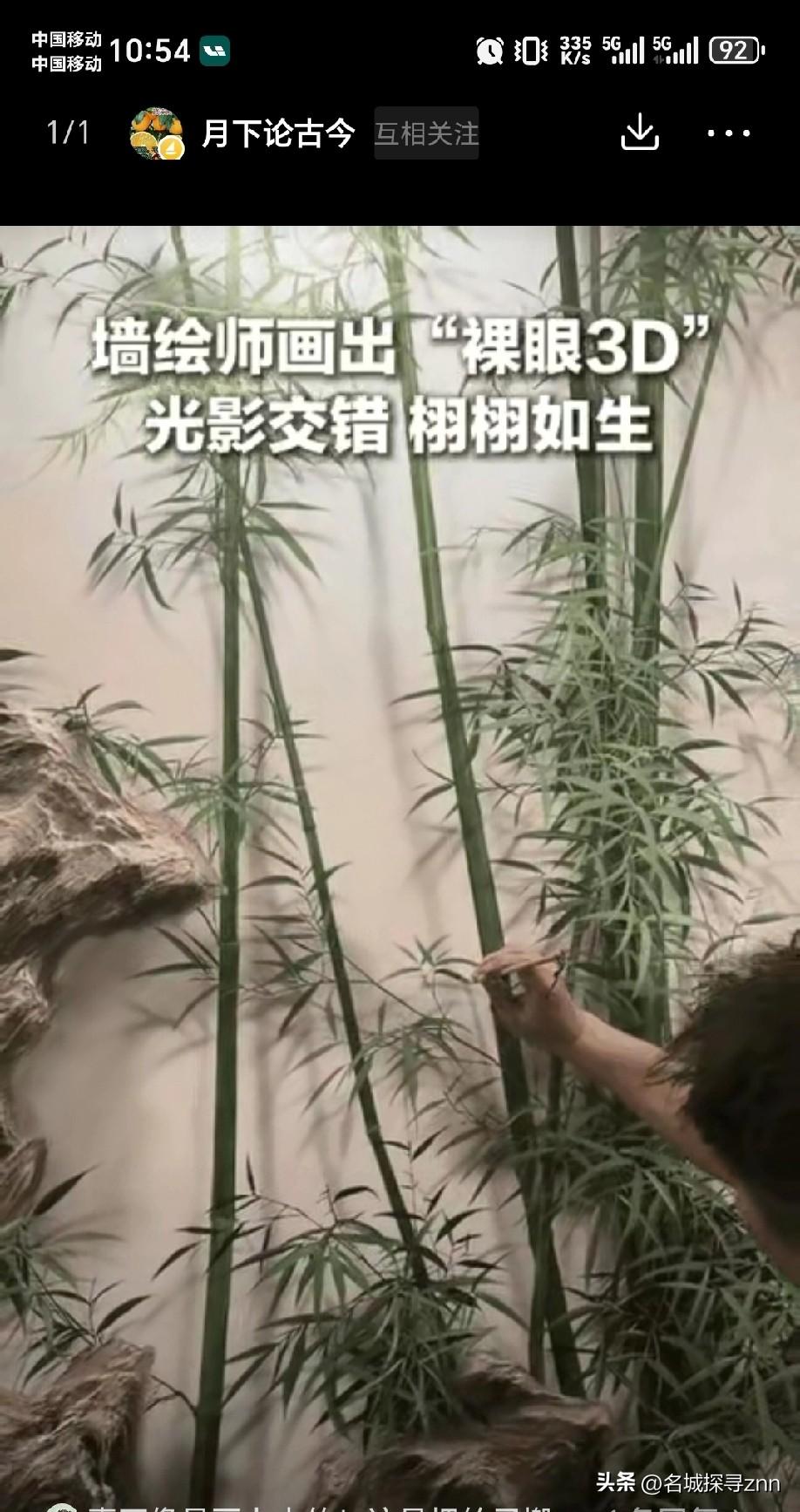“火到央视新闻了！”山东，男子在家不玩手机，也不看电视，而是专门钻研一门绝技，已