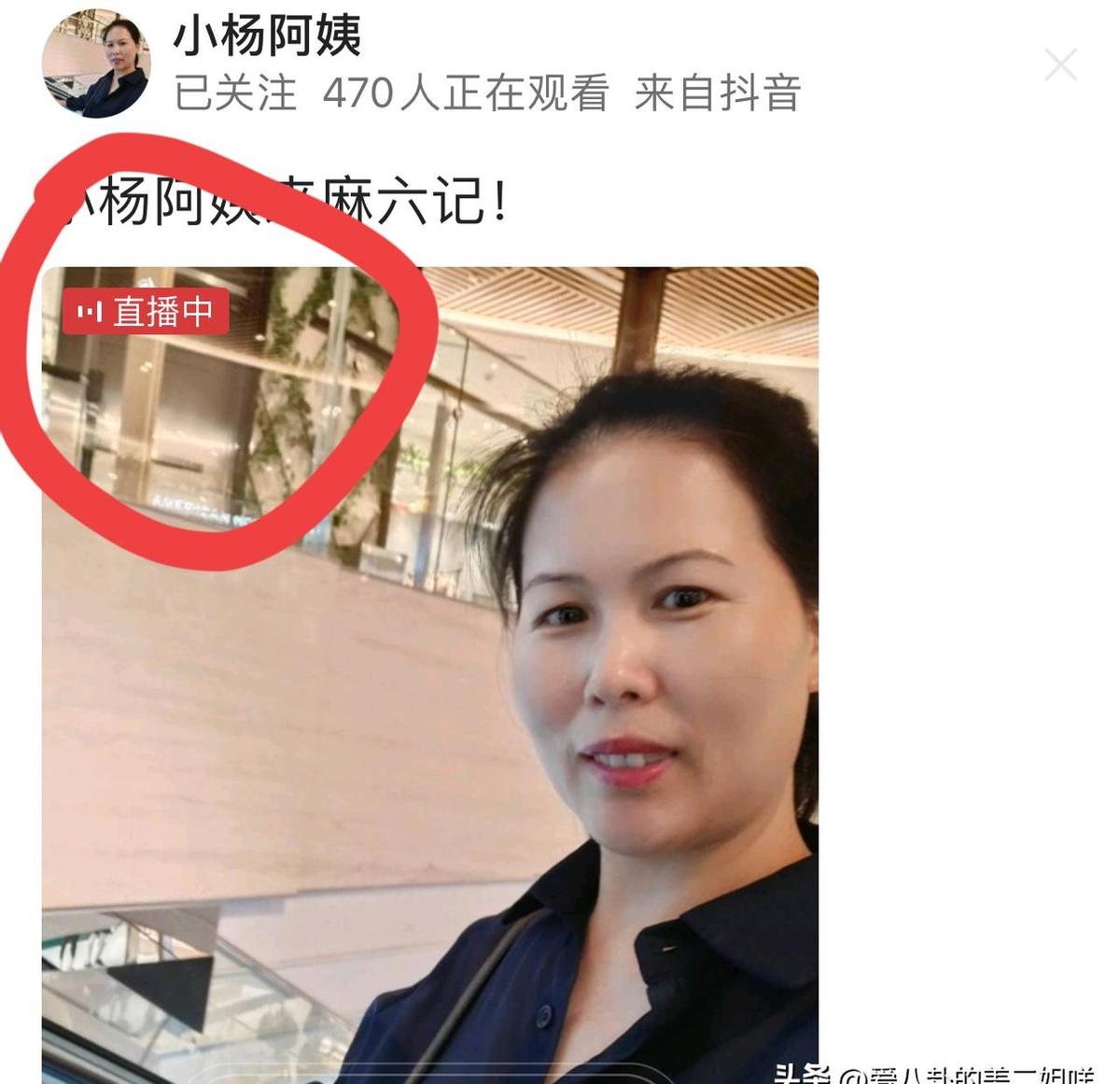 网友猜对了，就是汪小菲不让她播了。
你发现了吗？
她之前所有动态，都在强调“老板