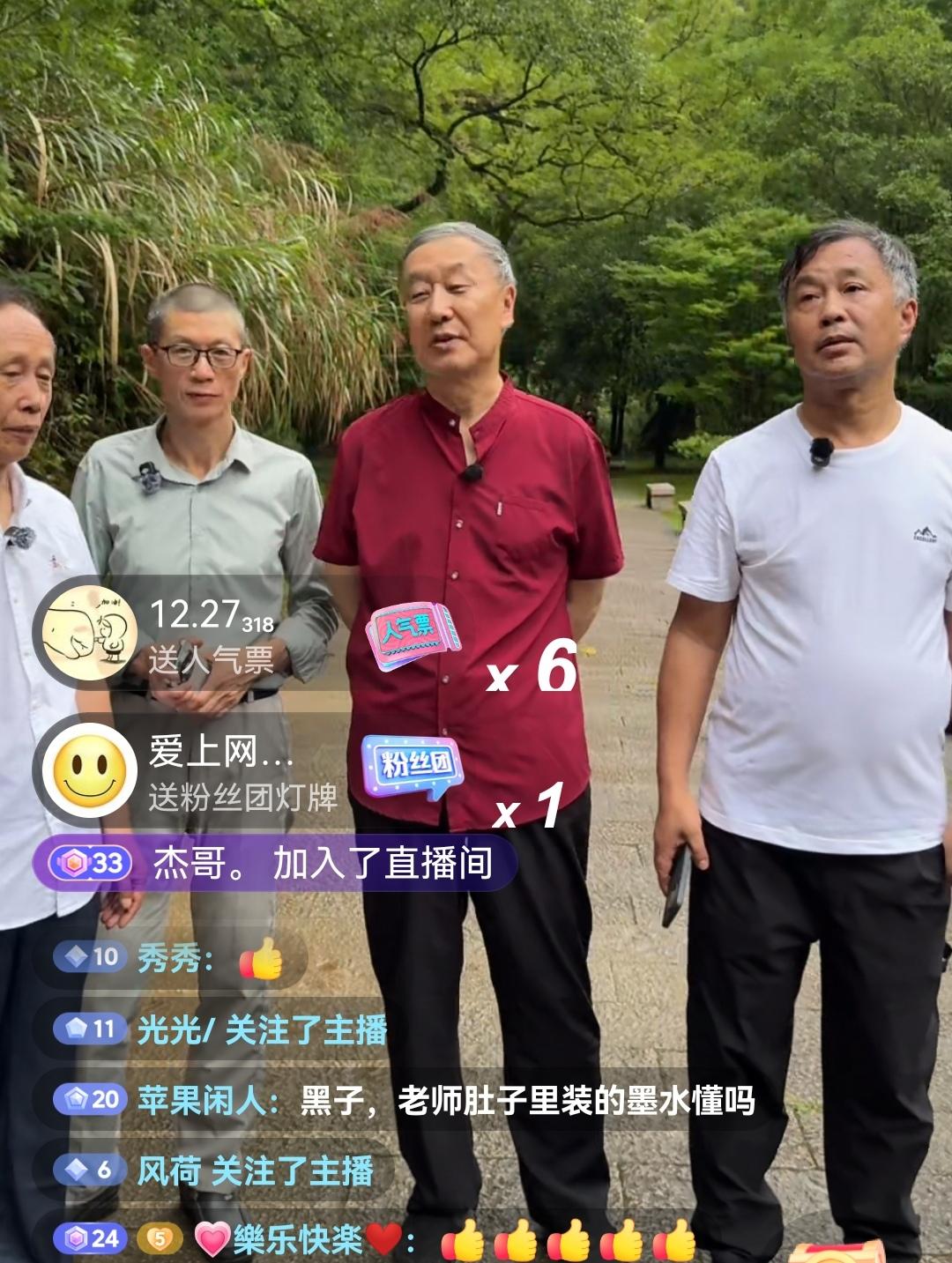 沈巍“从北走到南”，今天榜书万里行外出首站选择了武夷山以及朱子书院，张金卫此次活