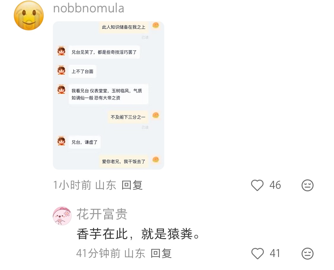 侠之大者，喂国喂民